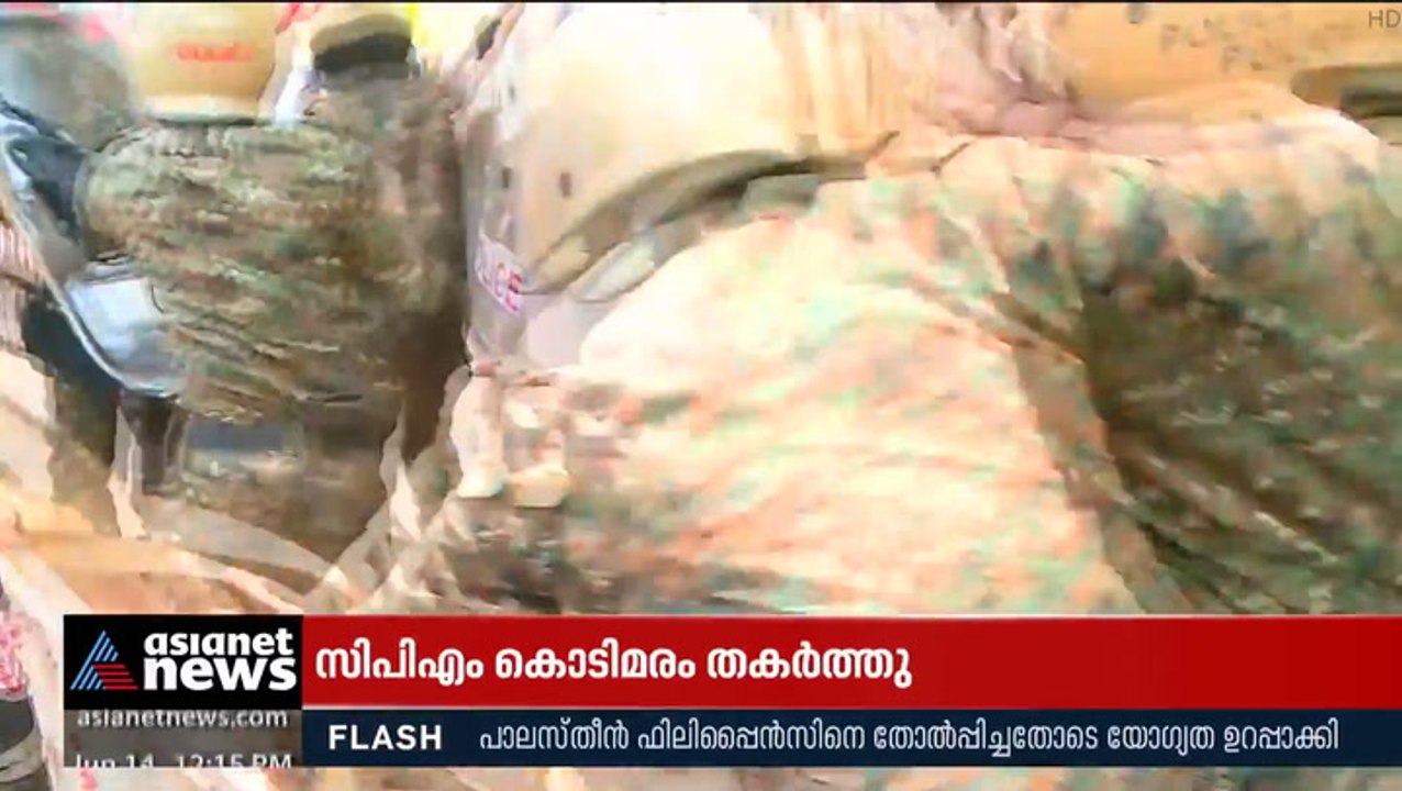 കൊല്ലത്തെ ആർ.എസ്.പി മാർച്ചിൽ സംഘർഷം; എൻ.കെ പ്രേമചന്ദ്രന് പരിക്ക്