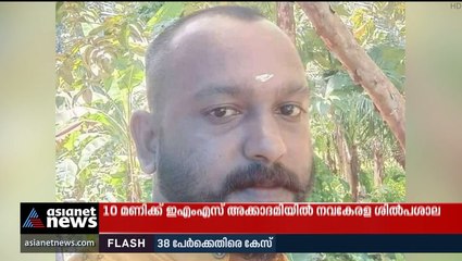 തൊടുപുഴയിൽ യുവാവ് സുഹൃത്തിനെ കല്ല് കൊണ്ട് തലയ്ക്കടിച്ച് കൊലപ്പെടുത്തി