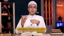 6 شروط مهمة جداً لـ التوبة من الزنا والمعاصي ..  د: السيد الشرقاوي