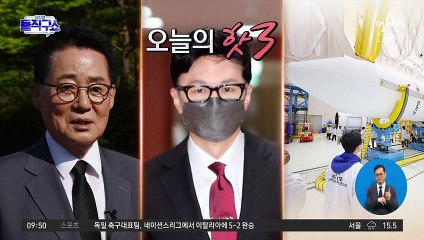 [핫플]누리호, 발사대로 이동…내일 발사 예정