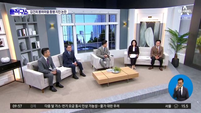 김건희 여사 봉하마을 동행인…대통령실 “무속인 아닌 대학 교수”