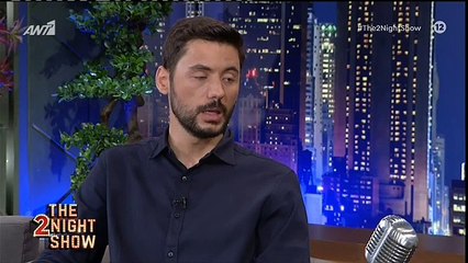 ΝΙΚΟΣ ΔΙΑΜΑΝΤΟΠΟΥΛΟΣ THE 2NIGHT SHOW