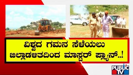 Mysuru: ಅಂತಾರಾಷ್ಟ್ರೀಯ ಯೋಗ ದಿನಾಚರಣೆಗೆ ರಾಜಮನೆತನಕ್ಕೆ ಇನ್ನೂ ಕೊಟ್ಟಿಲ್ಲ ಆಹ್ವಾನ..!