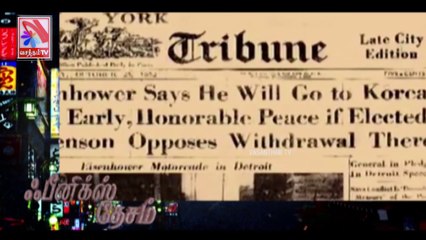 Thadam -  Vasantham TV (11-06-2022) | Part 01