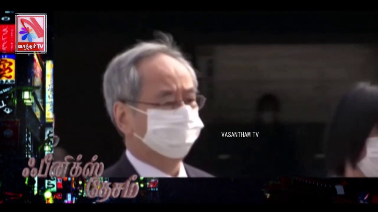 Thadam -  Vasantham TV (11-06-2022) | Part 02