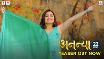 Ananya (अनन्या)  Official Teaser  Hruta Durgule, Suvrat Joshi, Chetan Chitnis  Pratap Phad