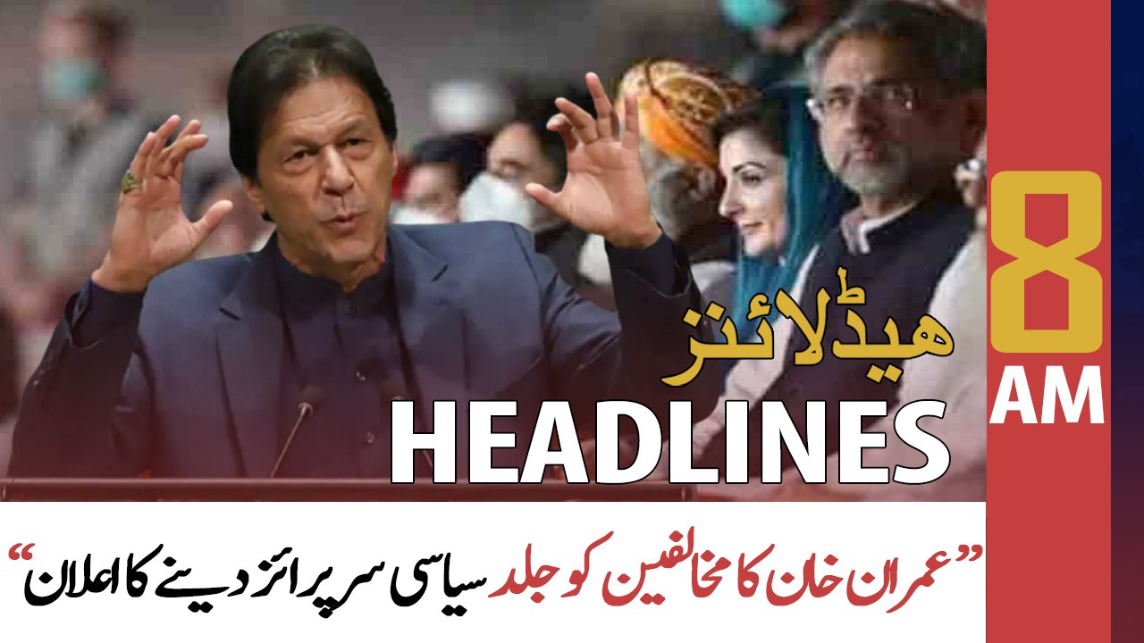 ARY News Headlines | 8 AM | 15th June 2022