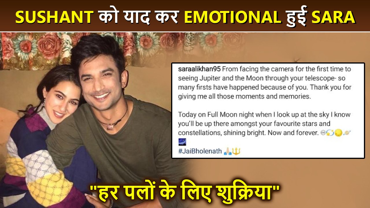 THANK YOU FOR MEMORIES: Sara Ali Khan Pens a Heartfelt Note for Late Sushant Singh Rajput