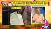 News Cafe | Counting Begins For Karnataka MLC Polls | HR Ranganath | June 15, 2022