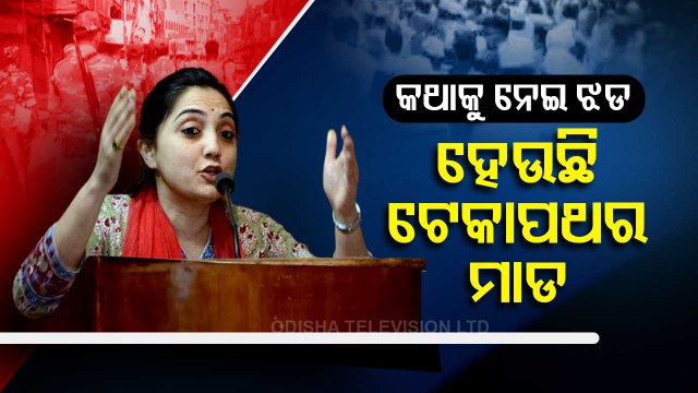 Special Story | Prophet remarks row: Protests erupt across several Islamic nations