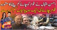 Ahsan Iqbal advises the nation to drink less tea