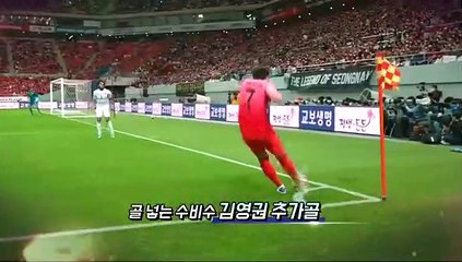[영상구성] 벤투호, 이집트 4-1 대파 6월 4연전 마무리
