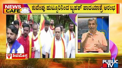 News Cafe | Congress Holds Protest Against Textbook Revision | HR Ranganath | June 15, 2022