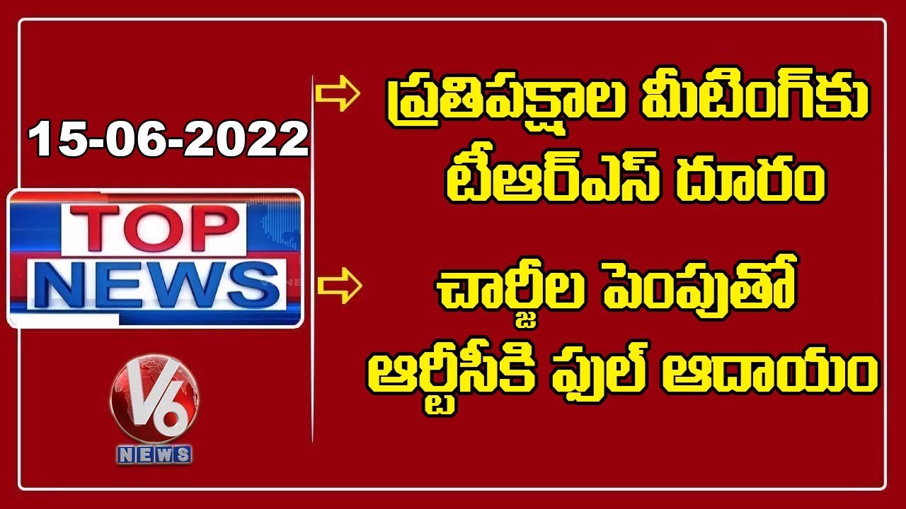 Gouravelli Land Oustees Protest In Tension _ TRS Skip Opposition Meeting _ V6 Top News