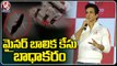 Actor Sonu Sood F2F Over Blood Donation , Launches UBlood App _ Hyderabad _ V6 News