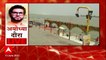 Aditya Thackeray Ayodhya Daura : ठाकरेंची अयोध्यावारी, शरयूकाठी जय्यत तयारी ABP Majha