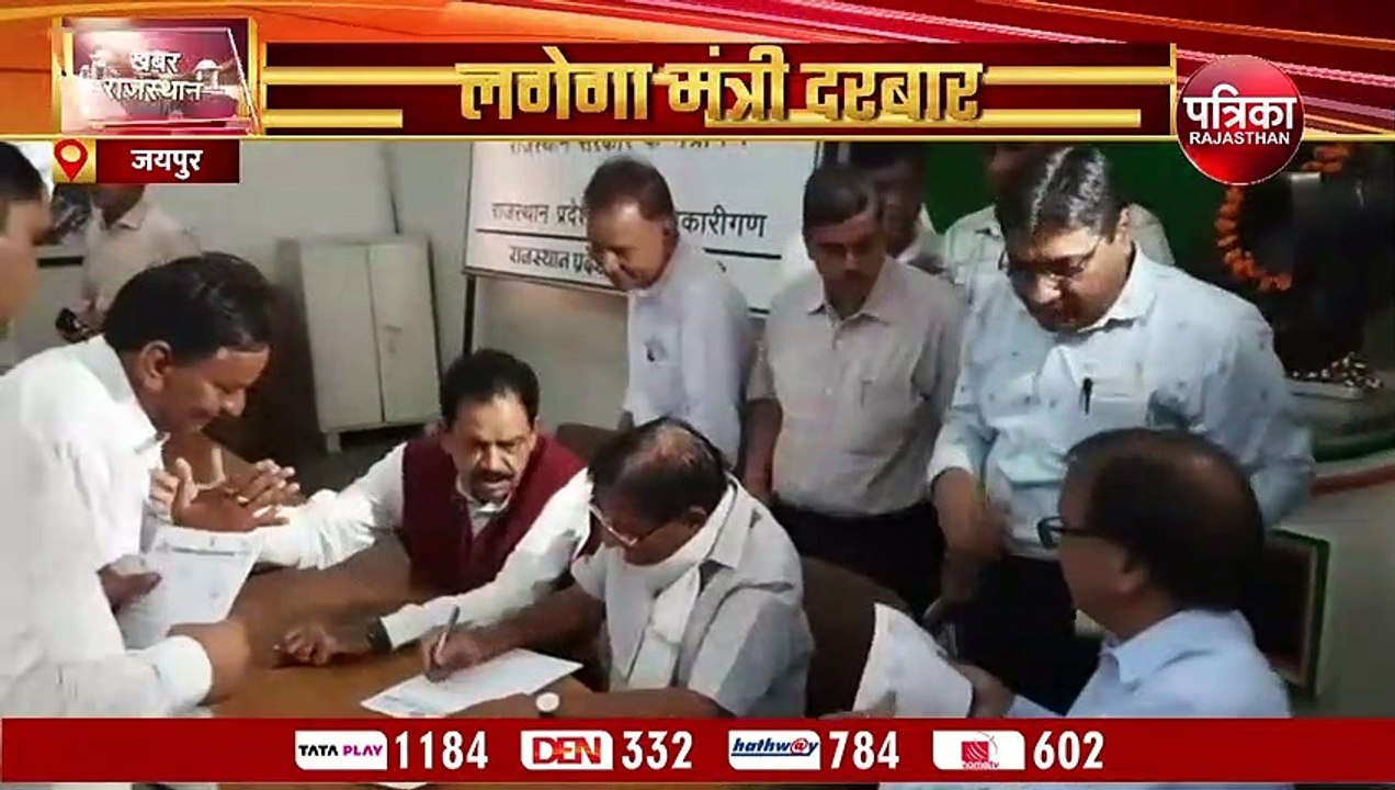 पीसीसी मुख्यालय में आज जनसुनवाई, कार्यकर्ताओं-आ...