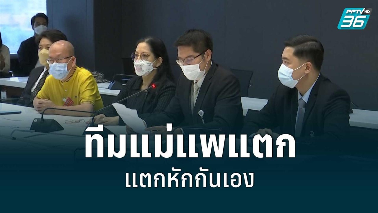 “แม่แตงโม” ยื่นคำร้องศาลนนทบุรี ขอยกเลิกหนังสือ...