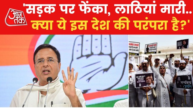 Congress press conference on ED action against Rahul Gandhi