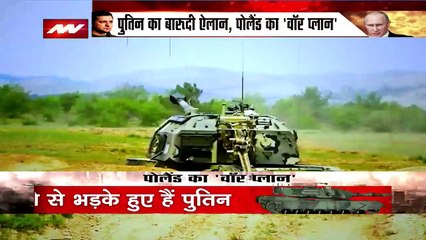 Russia-Ukraine War : Ukraine के समर्थन में खुलकर सामने आया Germany | World War 3 |