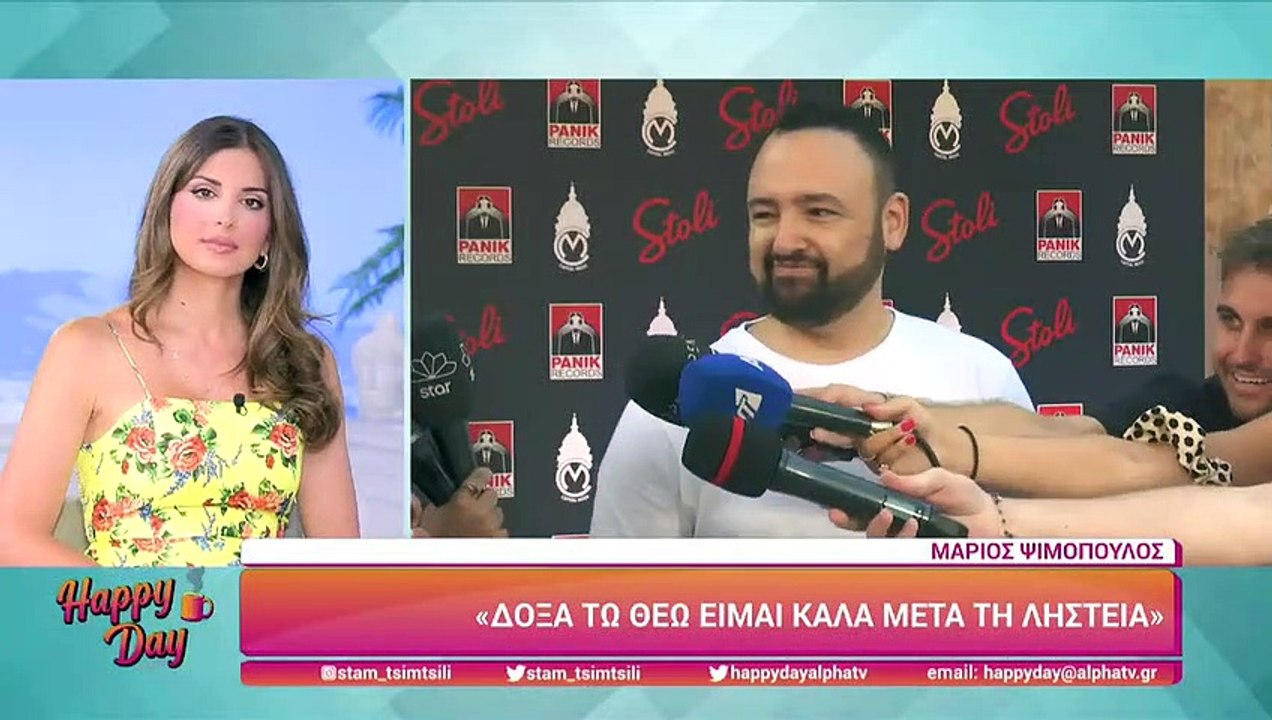 Μάριος Ψιμόπουλος: Οι πρώτες δηλώσεις μετά την...
