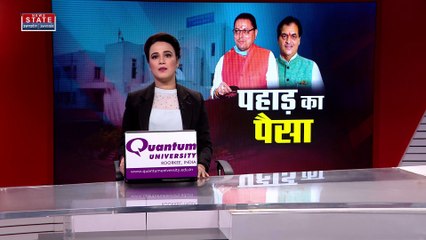 Uttarakand News : आज से शुरू होगा Uttarakhand का बजट सत्र | Dehradun News |