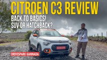 Citroen C3 Review | ನಿರೀಕ್ಷಿತ ಬೆಲೆ, ಬೂಟ್ ಸ್ಪೇಸ್, ಕಂಫರ್ಟ್, ಕಾರ್ಯಕ್ಷಮತೆ ಮತ್ತು ಮೈಲೇಜ್ *Review