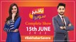 Bakhabar Savera with Ashfaq Satti and Madiha Naqvi | 15th June 2022