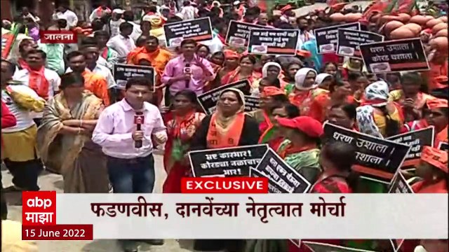 Jalna BJP Andolan : औरंगाबादनंतर जालन्यात भाजपचा जलआक्रोश मोर्चा ABP Majha