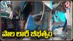 Heritage Milk Van Hits Bike & Pan Shop At Vanasthalipuram  _ Hyderabad _  V6 News