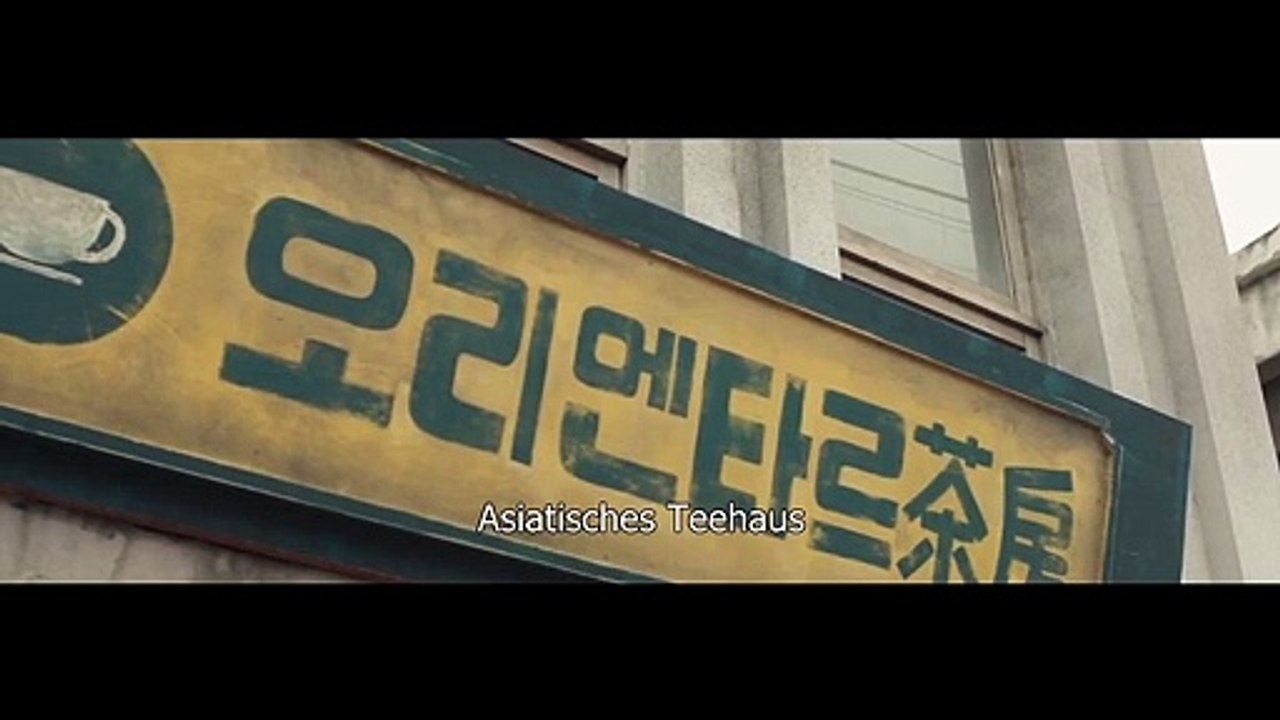 12th Suspect Trailer OV