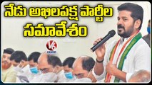 All Party Meeting To Be Held Today On Behalf Of TPCC In Somajiguda Press Club _ Hyderabad _ V6 News