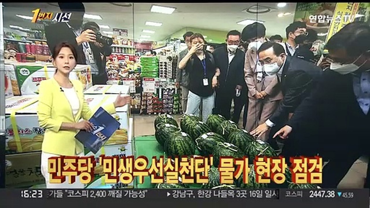 [1번지시선] 당정대 협의회…"과감한 규제개혁" 공감대 外