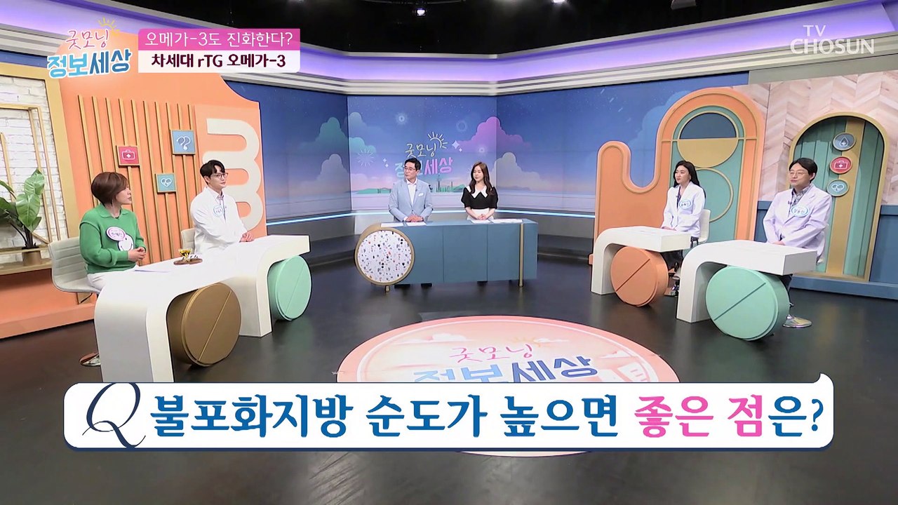 고지혈증 예방! 혈관 건강 돕는 비책 ‘rTG 오메가-3’ TV CHOSUN 2206...