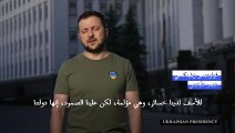 زيلينسكي: نتائج معركة دونباس 