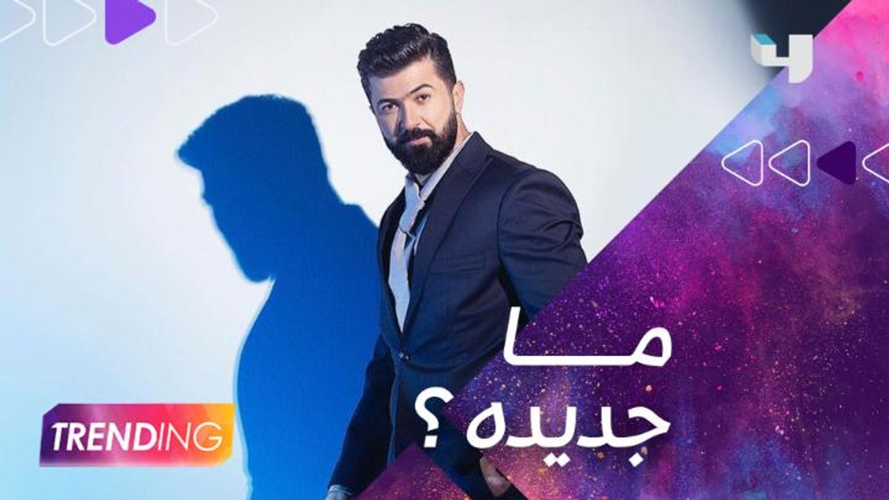 سيف نبيل ينحدث عن أول تجربة إخراج لكليب أغنيته...