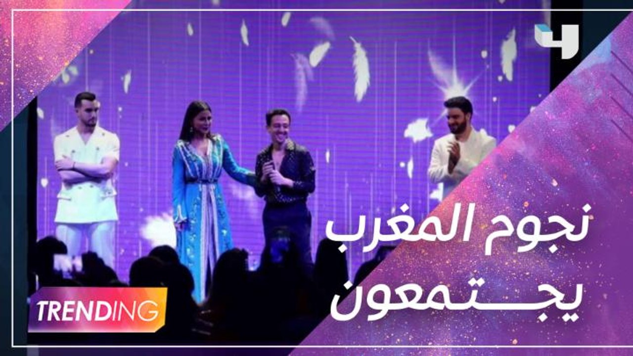 تغطية حصرية لــ #MBCTrending من Authentique Fas...