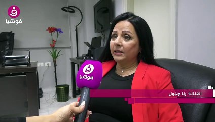 رنا جمول: الدراما السورية استعادت مكانتها.. وأحب هذه الأدوار