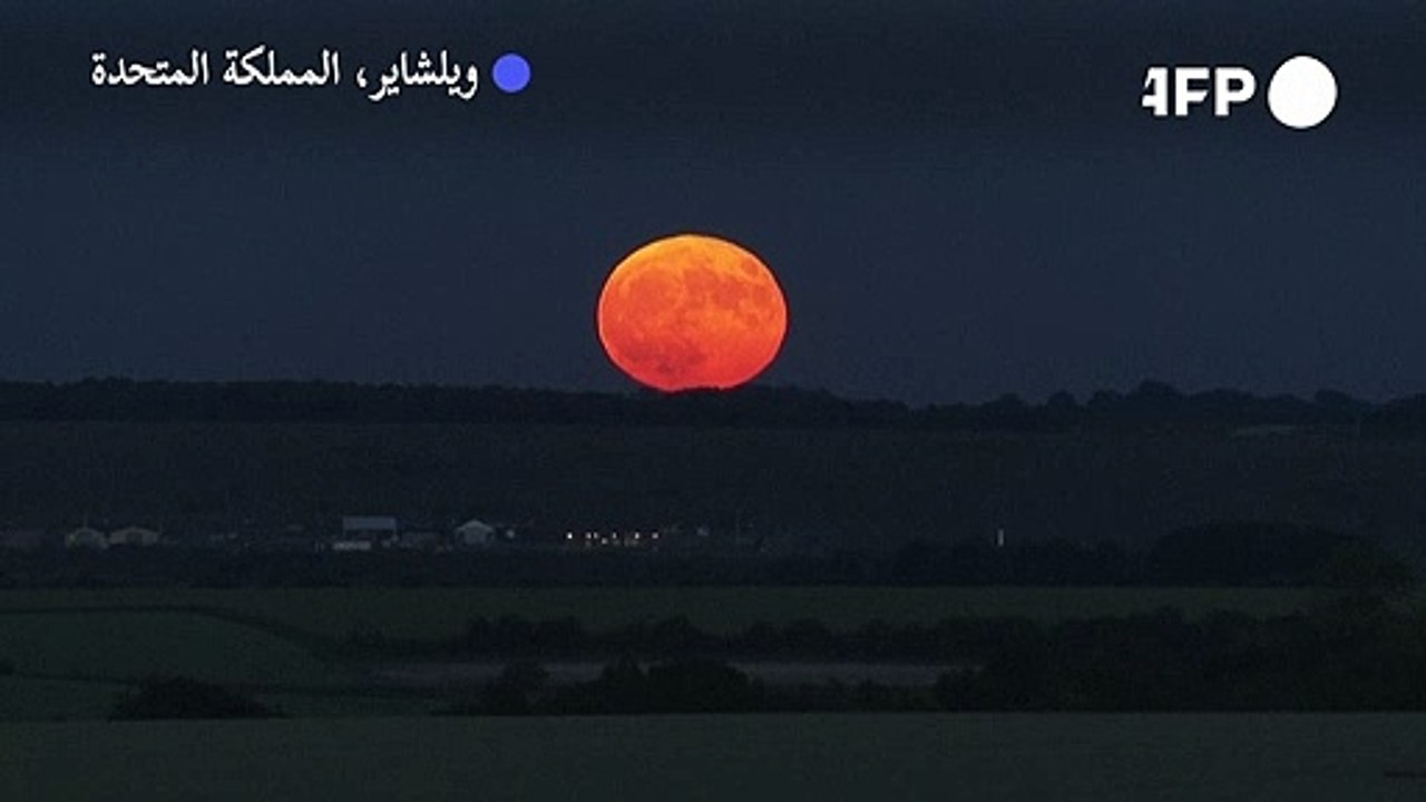 القمر الوردي يضيء سماء المملكة المتحدة