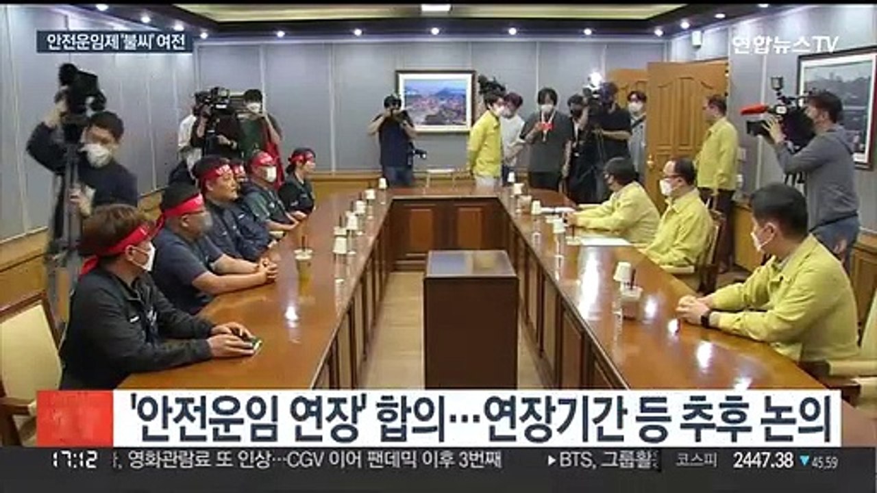 화물연대 파업 '봉합'…안전운임제 '불씨'