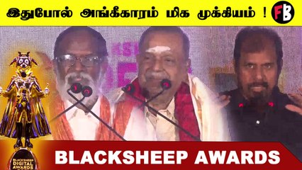 சரியான அங்கீகாரம் கட்டாயம்  முக்கியம் | Blacksheep Digital Awards 2022 Press Meet *kollywood