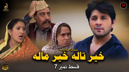 Khair Tala Khair Mala | Episode 07 | Pashto Comedy Drama | Spice Media - Lifestyle