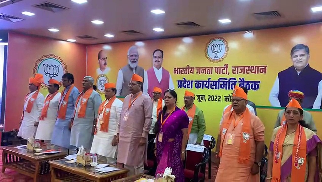 कोटा में BJP कार्यसमिति की बैठक, ये होने जा रहे हैं बड़े फैसले