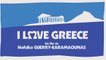 I Love Greece |2022| WebRip en Français (HD 1080p)