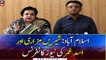 PTI leaders, Asad Umar and Sheerein Mazari's joint news conference