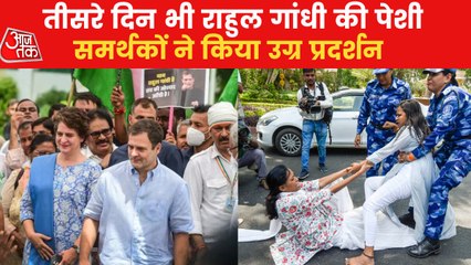 Download Video: Congress furious protest against ED enquiry on Rahul Gandhi