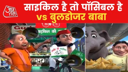 So Sorry: Jung-e-upchunav in UP