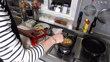 Homemade Cooked Soybean Paste Stew