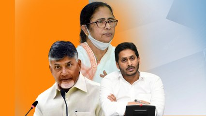 Mamatha Banerjee All Party Meeting: రాష్ట్రపతి అభ్యర్థి చర్చపై ఏపీ నాయకులకు చోటు ఎందుకు లేదు..?