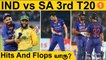 IND vs SA 3rd T20-ன் முக்கிய சம்பவங்கள் | Aanee's Appeal | *Cricket